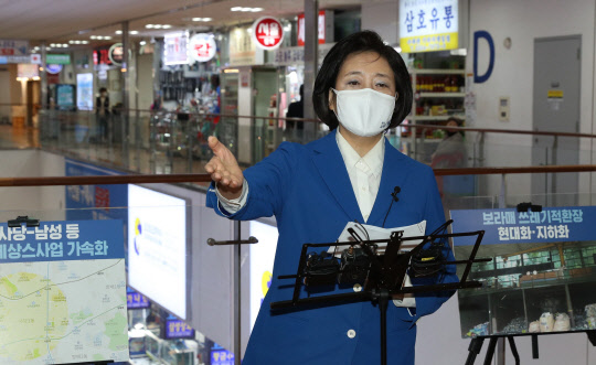 박영선 민주당 서울시장 후보가 지난 16일 서울 동작구 노량진수산시장에서 공약을 발표하고 있다. 국회사진기자단=연합뉴스